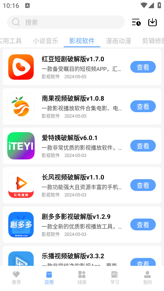 С�������ⰲװ v5.5��ͼ6