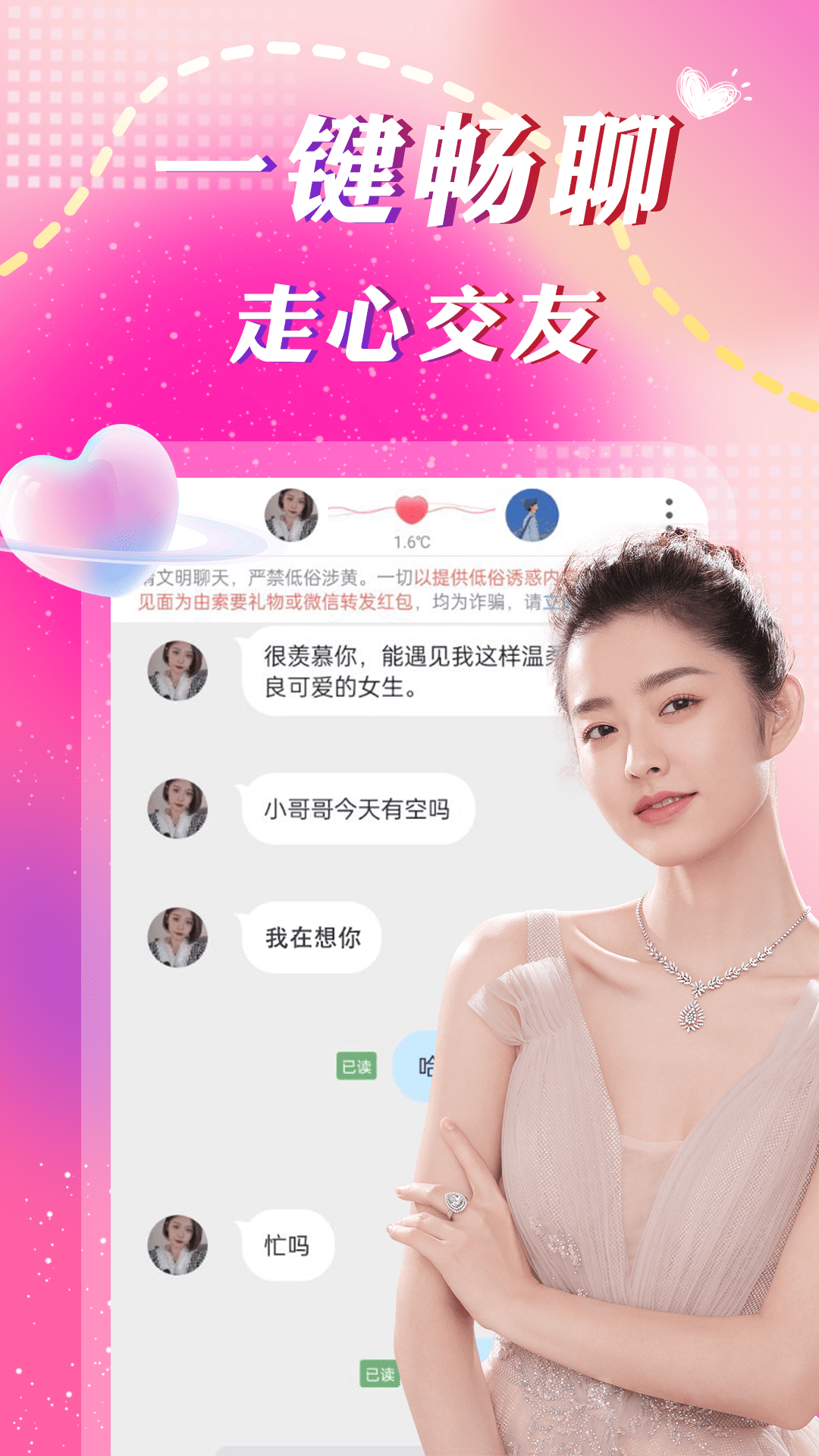 ����������ƽ̨app v19.0.6��ͼ2