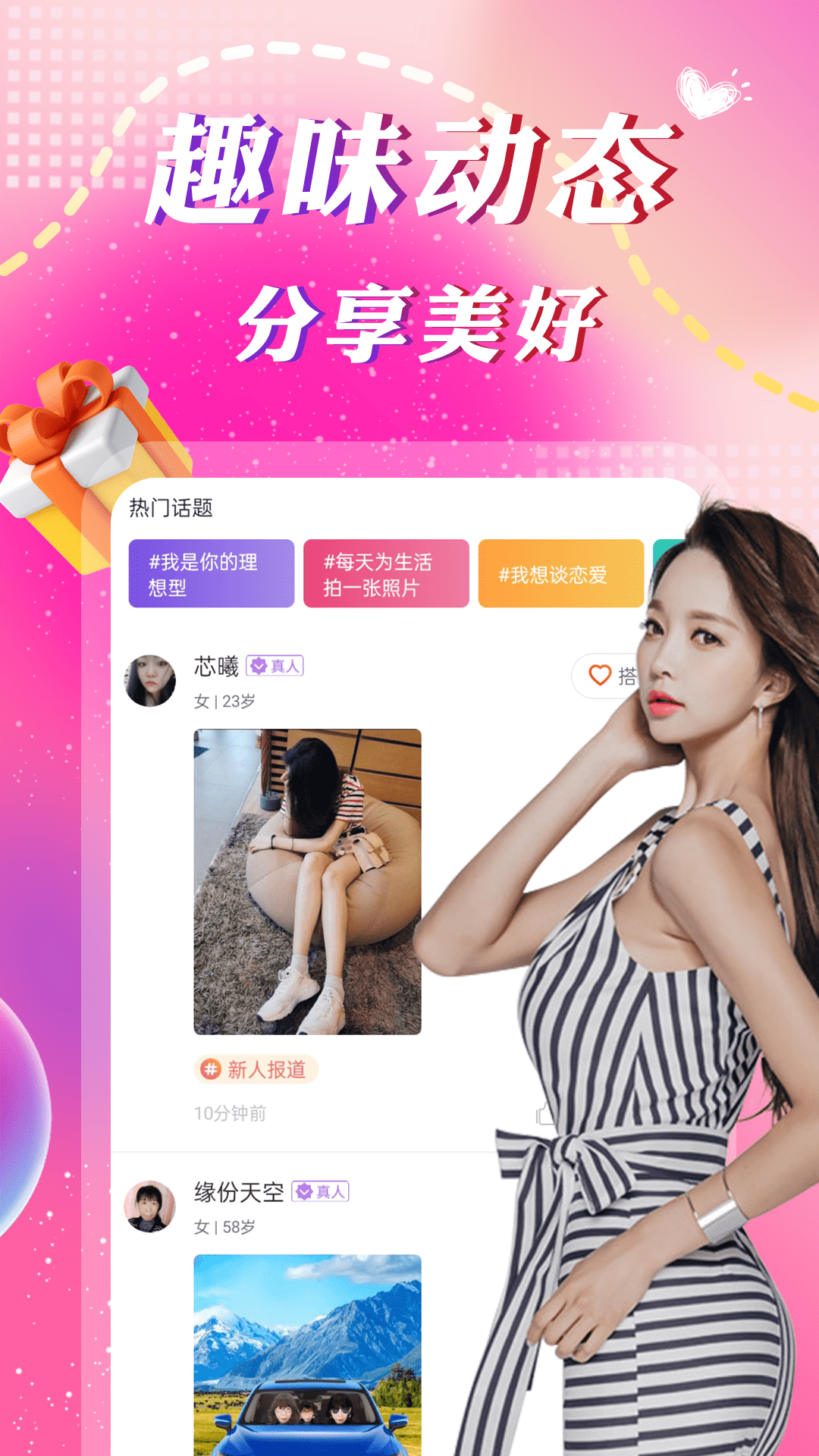 ����������ƽ̨app v19.0.6��ͼ3