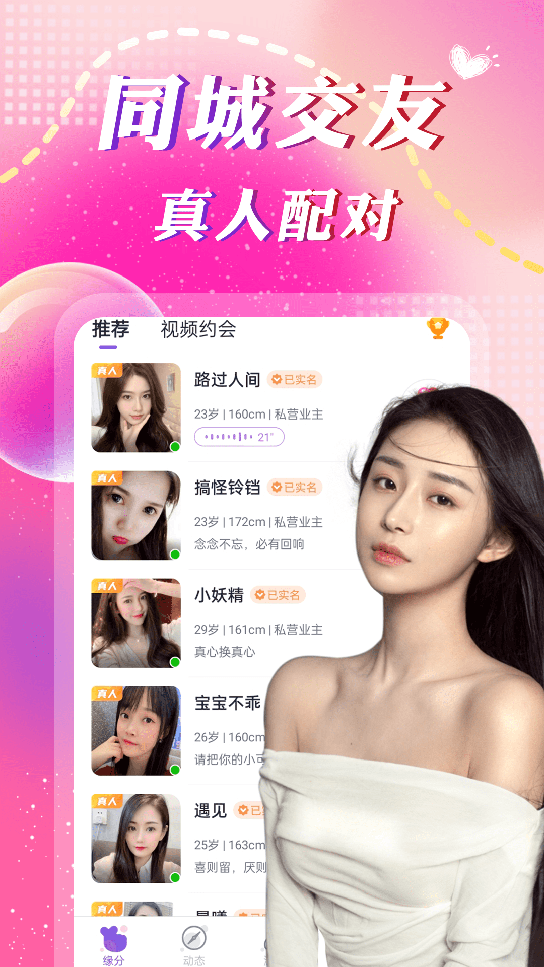 ����������ƽ̨app v19.0.6��ͼ4