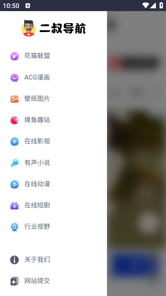 ���嵼��app v1��ͼ1