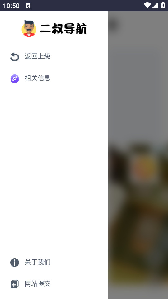 ���嵼��app v1��ͼ7