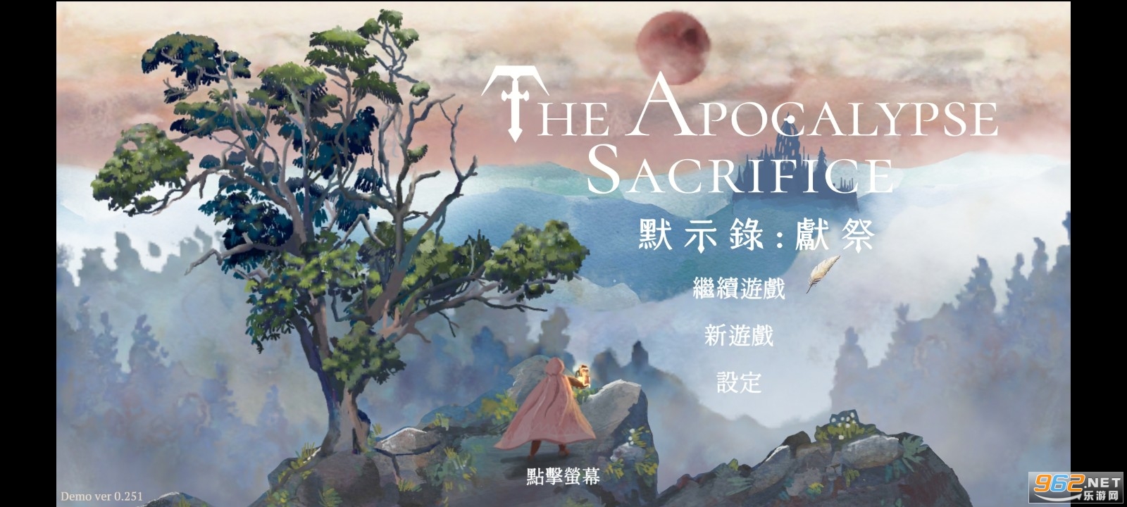 The Apocalypse SacrificeĬʾ¼�׼����������°��ͼ0