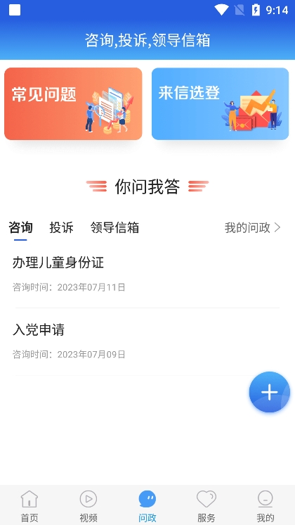 ���Ƹ���app�ͻ��� v1.9.3��ͼ3