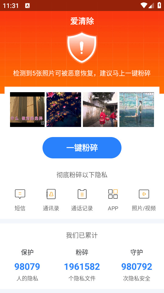 ������ֻ��� v1.0.0��ͼ1