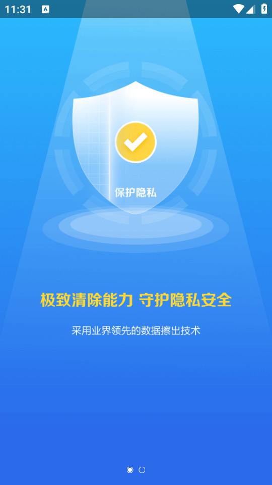 ������ֻ��� v1.0.0��ͼ4