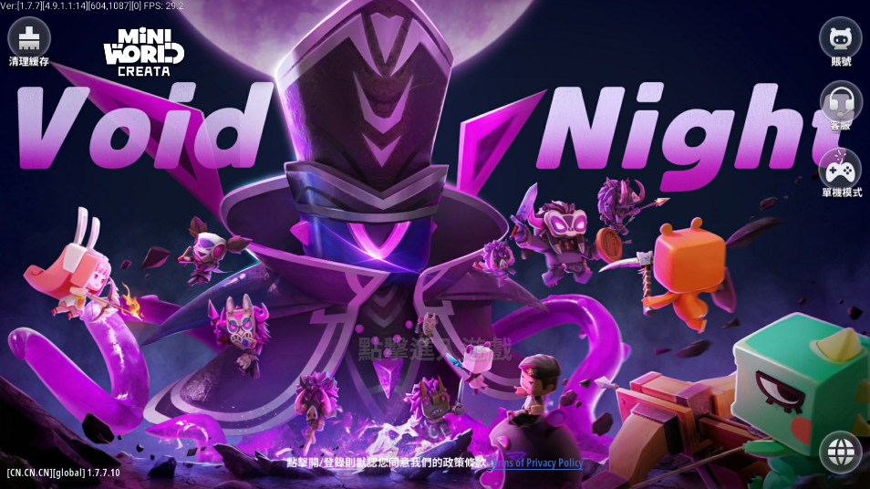 Mini World����������ʰ治�õ�¼��v1.7.15��ͼ0