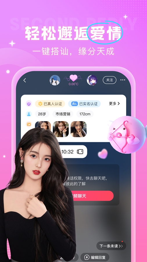 ���Ľ���appv3.3.0��ͼ3
