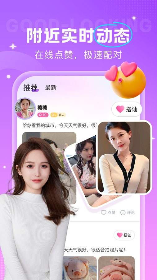 ���Ľ���appv3.3.0��ͼ2