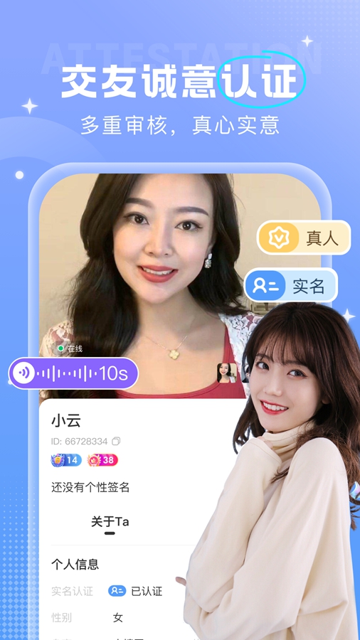 ���Ľ���appv3.3.0��ͼ4
