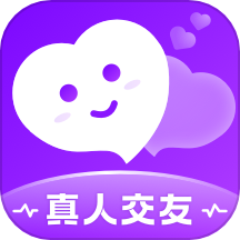 安心交友app