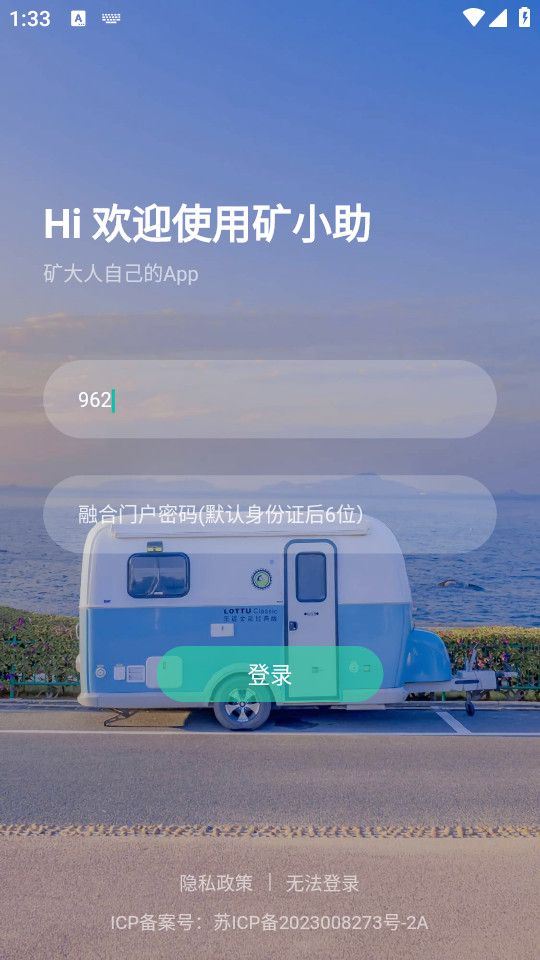 ��С��app���°� v1.5.79��ͼ1
