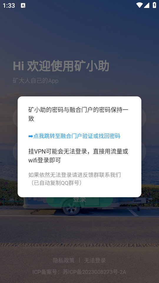 ��С��app���°� v1.5.79��ͼ2