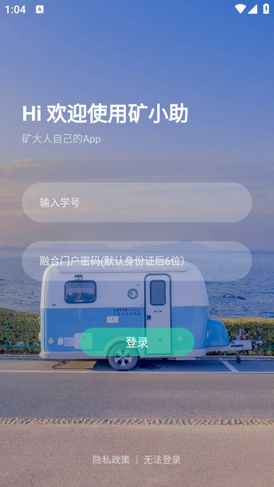 ��С��app���°� v1.5.79��ͼ3