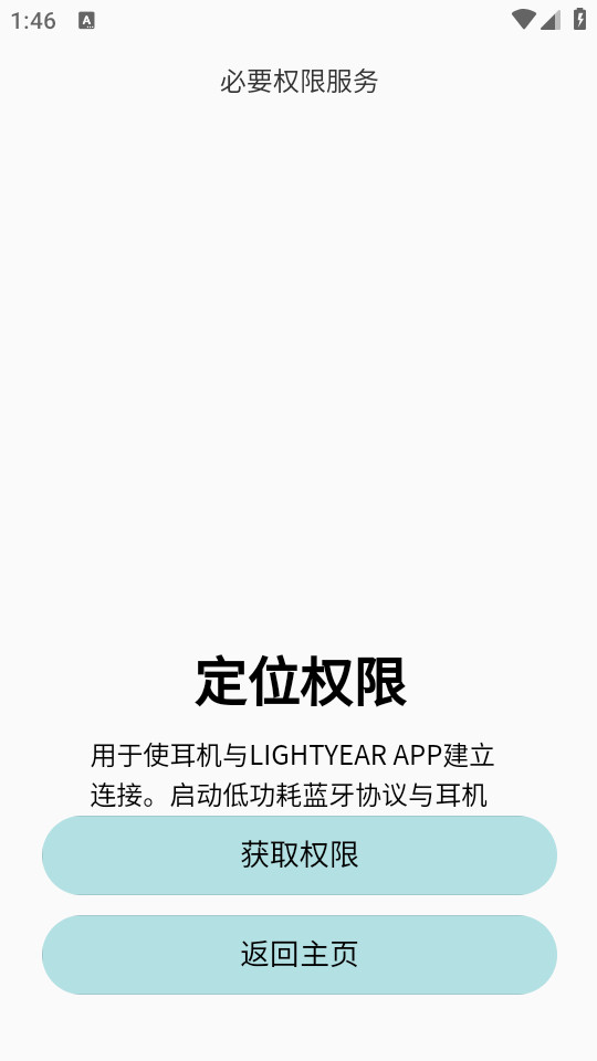 �����׶��ǻ�appv2.0.0�ٷ����ͼ0