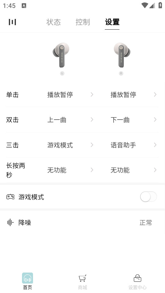�����׶��ǻ�appv2.0.0�ٷ����ͼ6