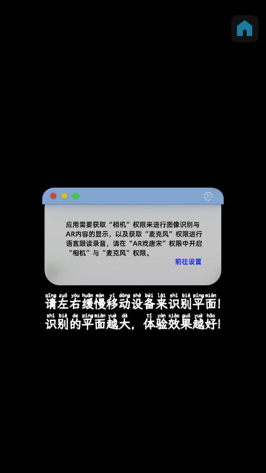 arϷ����app v1.3.9��ͼ1