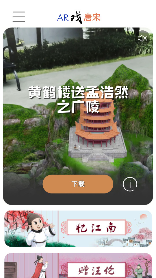 arϷ����app v1.3.9��ͼ0