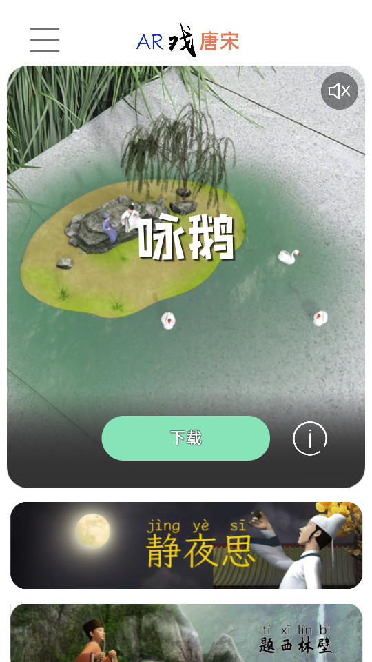 arϷ����app v1.3.9��ͼ4
