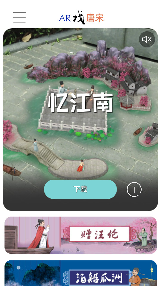arϷ����app v1.3.9��ͼ6