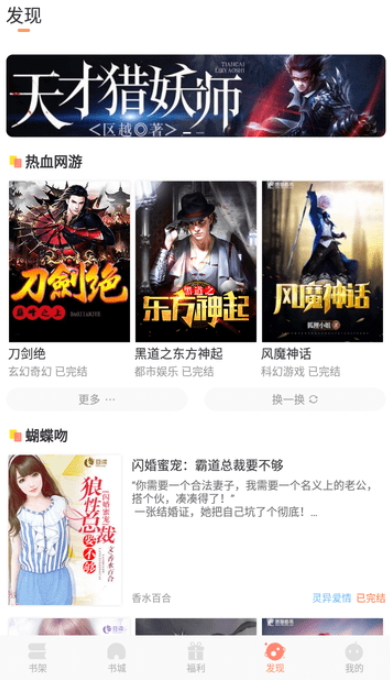 �����Ķ�app v1.0.6��ͼ3