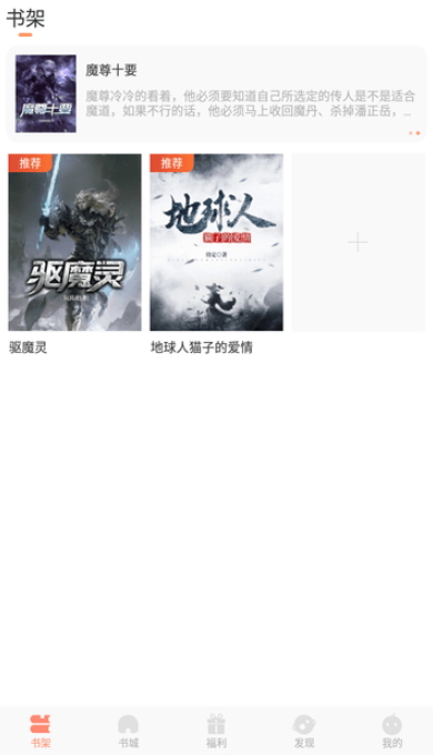 �����Ķ�app v1.0.6��ͼ1