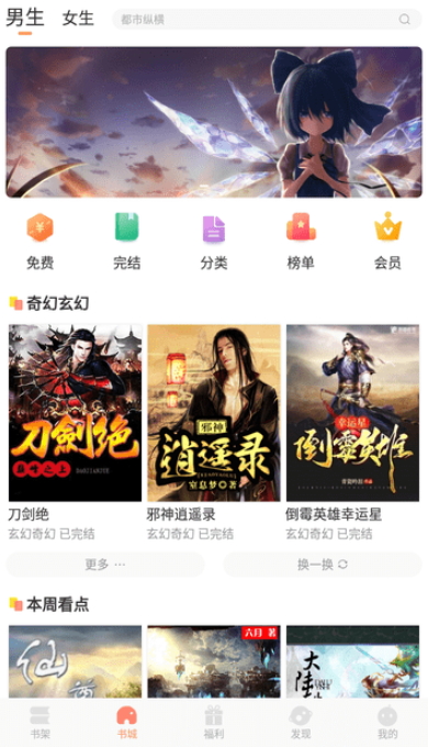 �����Ķ�app v1.0.6��ͼ0