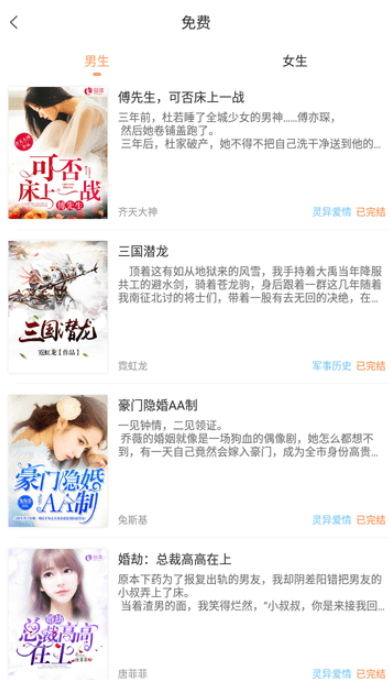 �����Ķ�app v1.0.6��ͼ2