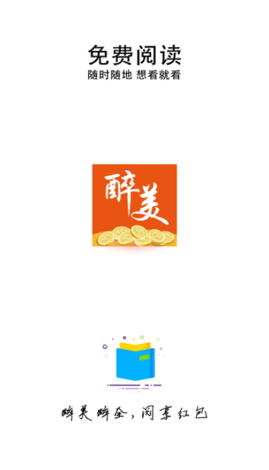 �����Ķ�app v1.0.6��ͼ4