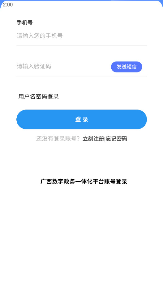 �����������Ǽ������һ��ƽ̨v3.1.4��ͼ2