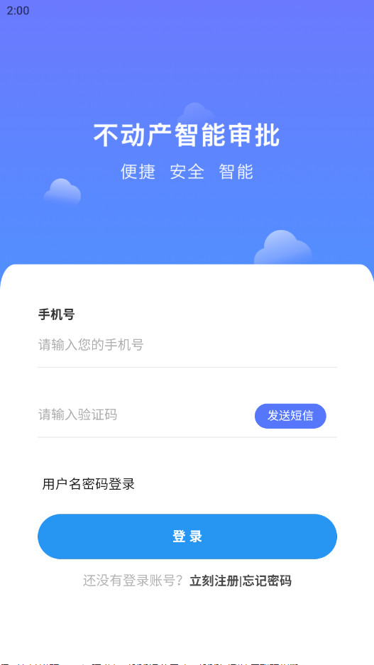 �����������Ǽ������һ��ƽ̨v3.1.4��ͼ3
