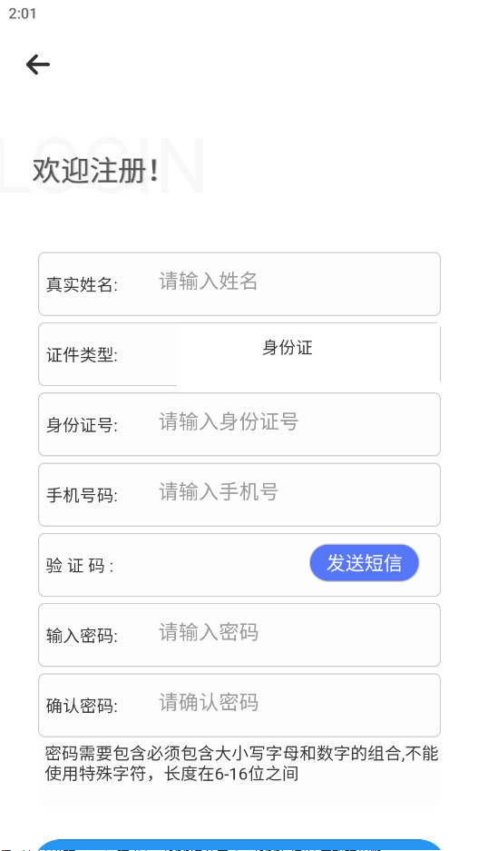�����������Ǽ������һ��ƽ̨v3.1.4��ͼ1