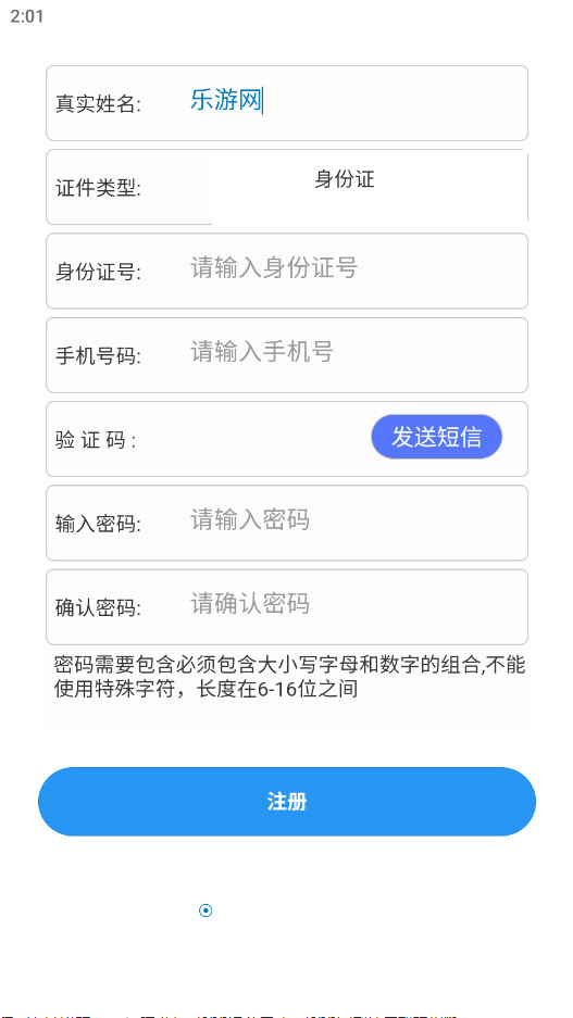 �����������Ǽ������һ��ƽ̨v3.1.4��ͼ0