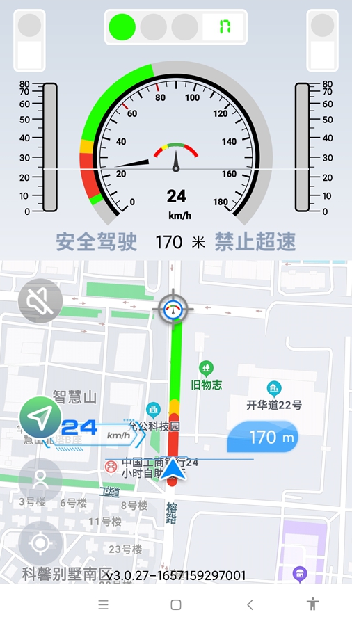 �����Ͳ��ٷ���appv3.0.44��ͼ0