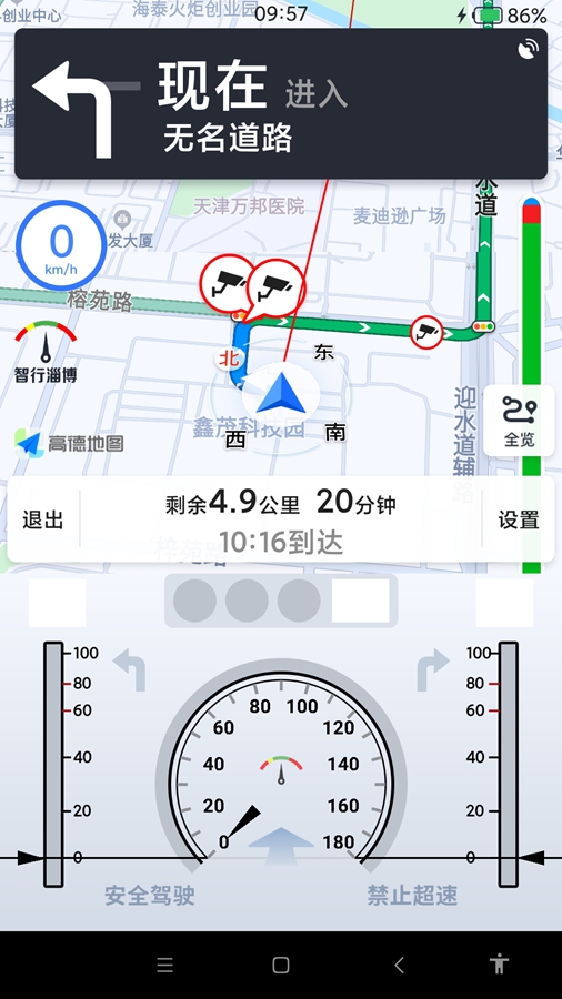 �����Ͳ��ٷ���appv3.0.44��ͼ2