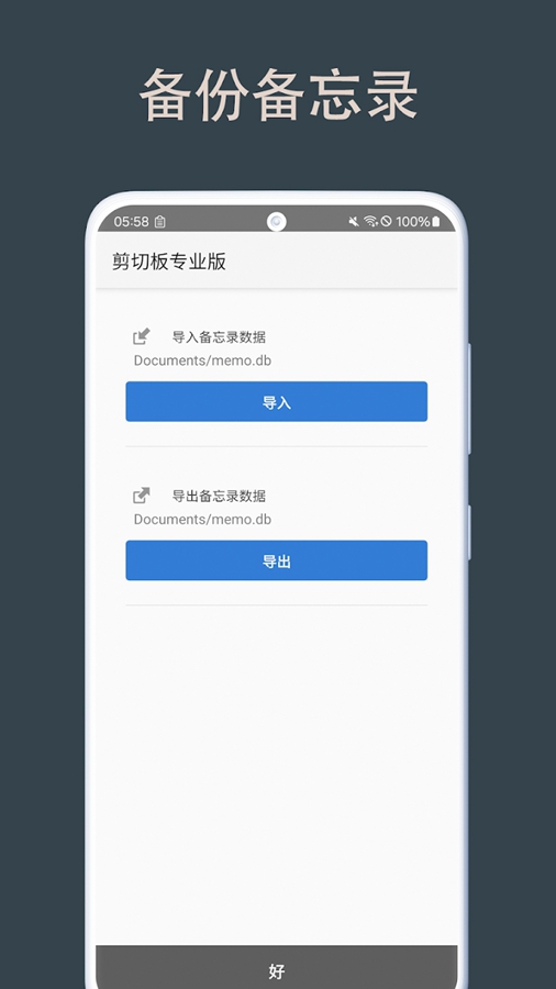 ���а�רҵ��v3.1.3��ͼ0