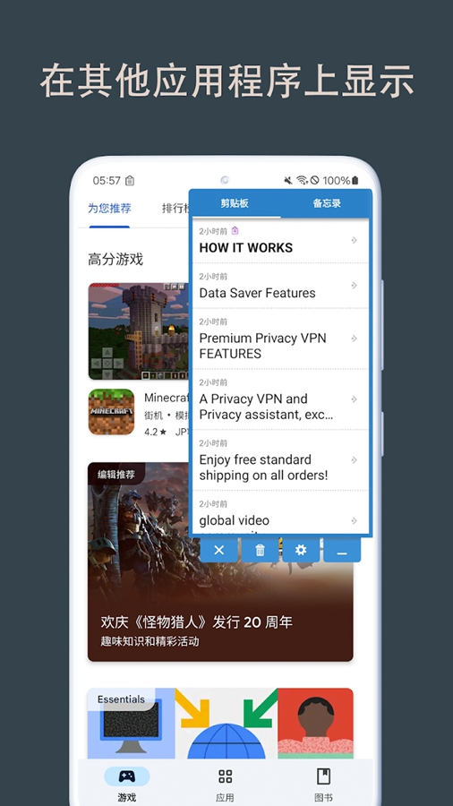 ���а�רҵ��v3.1.3��ͼ4