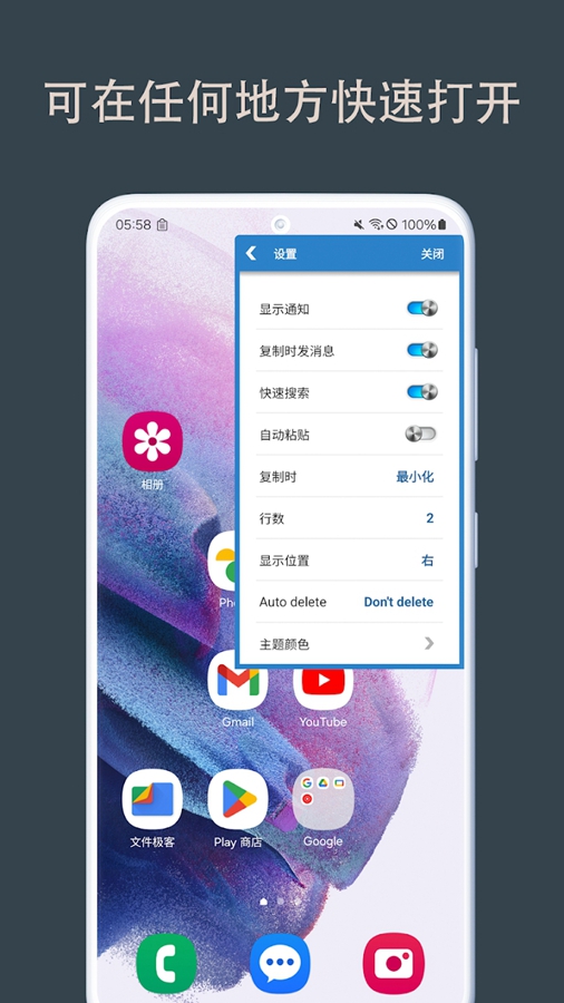 ���а�רҵ��v3.1.3��ͼ1
