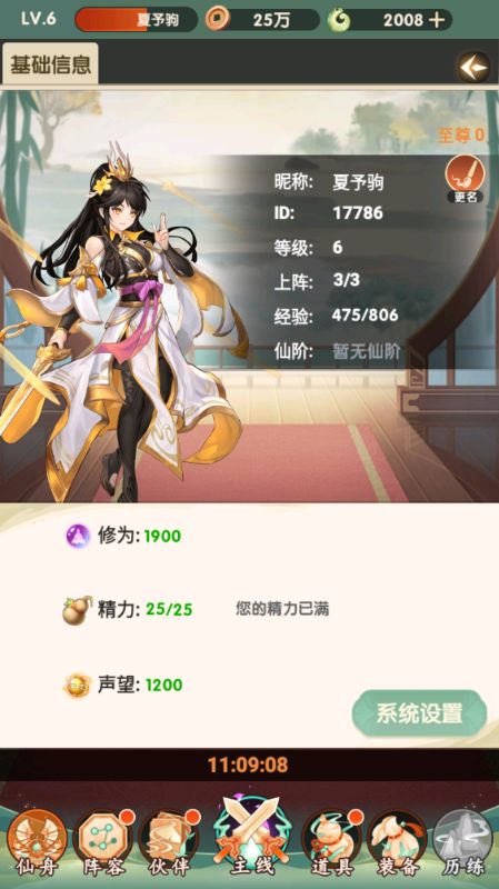 ����0.1����UR�϶�v1.2��ͼ3