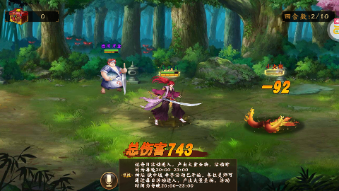 蜀剑苍穹0.1折合击版截图0