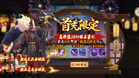 蜀剑苍穹0.1折合击版截图2