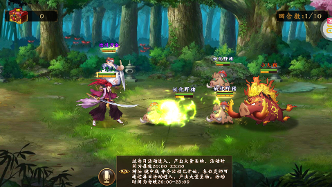 蜀剑苍穹0.1折合击版截图4