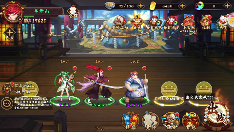 蜀剑苍穹0.1折合击版截图5