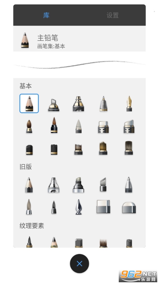 �������Sketchbookv6.0.7��ͼ0