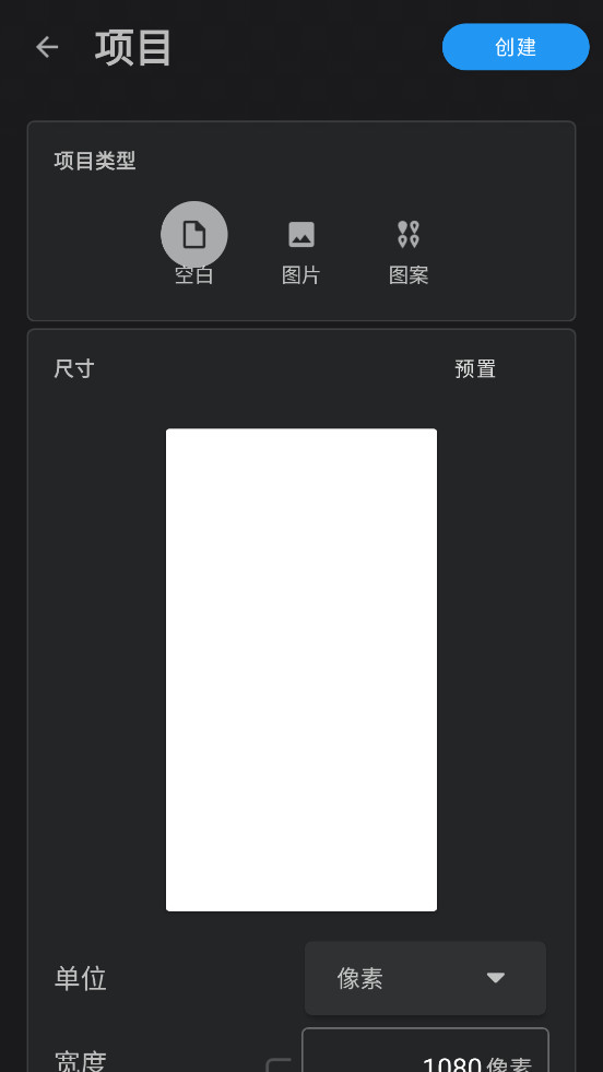 Painter����v7.1.18��ͼ5