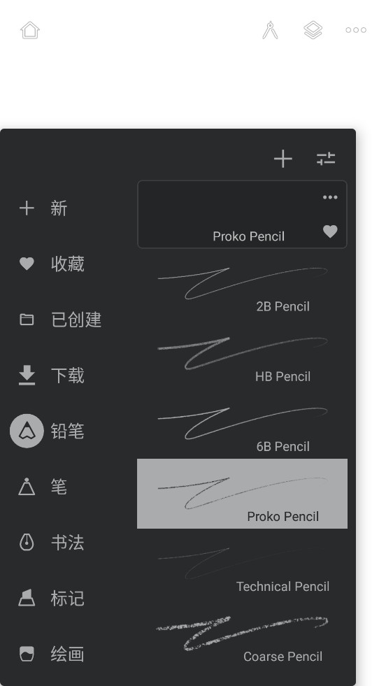 Painter����v7.1.18��ͼ3