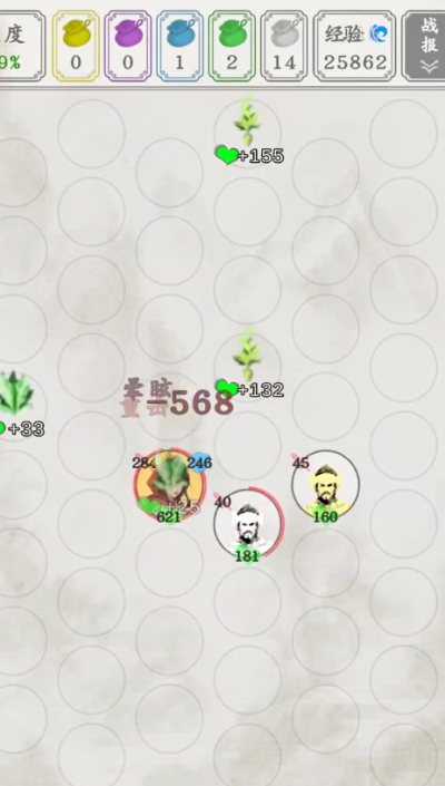 ����ս����v1.0 ��׿���ͼ4