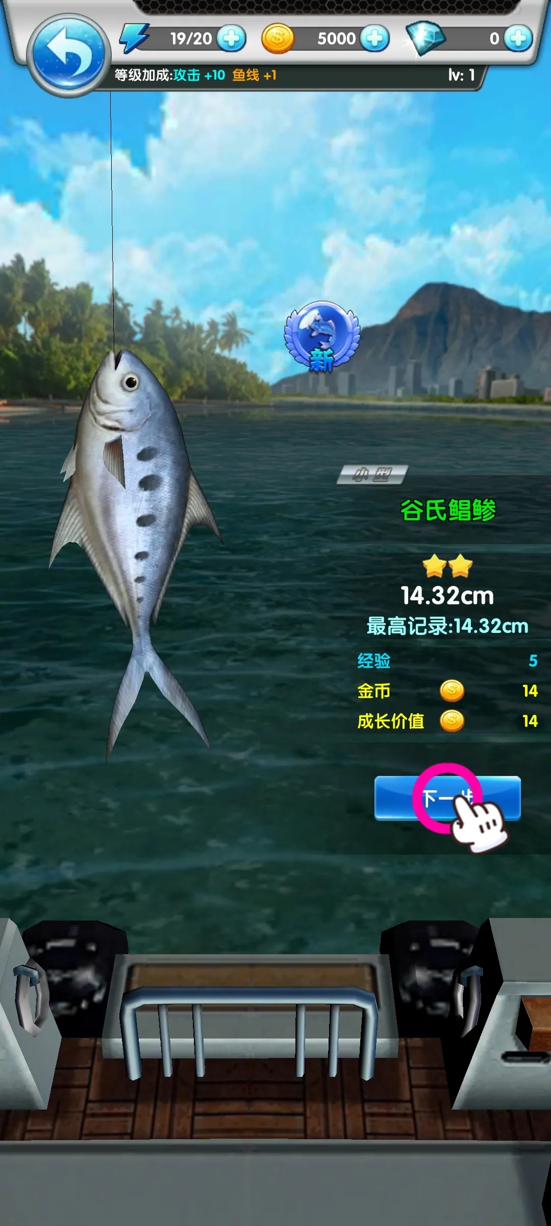 Ұ��̽�մ�ʦ��Ϸ����v1.0��ͼ4