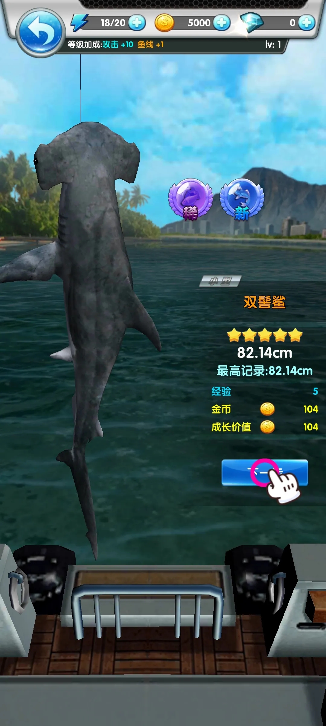 Ұ��̽�մ�ʦ��Ϸ����v1.0��ͼ3