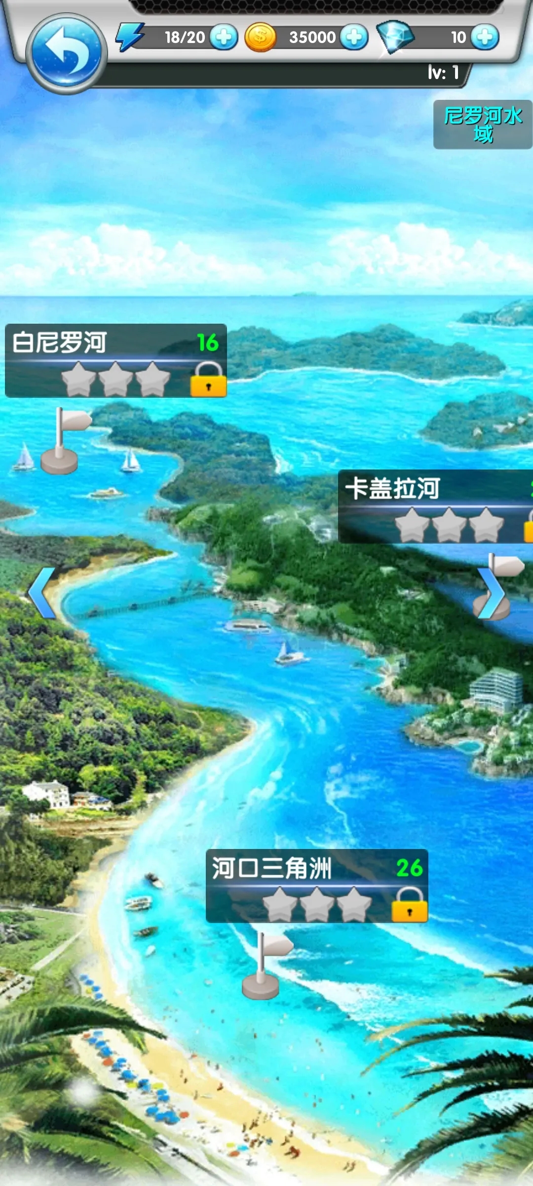 Ұ��̽�մ�ʦ��Ϸ����v1.0��ͼ0